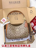 Teri Hobo Bag -HB07